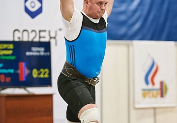 Кубок России 2021