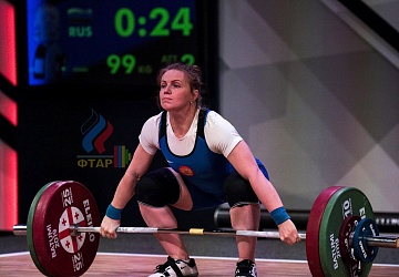 Чемпионат Европы 2019