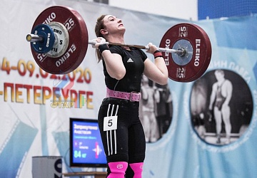 Кубок России 2020