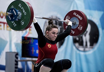 Кубок России 2020