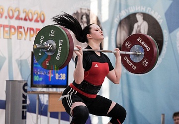 Кубок России 2020