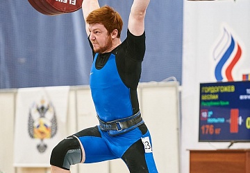 Кубок России 2021