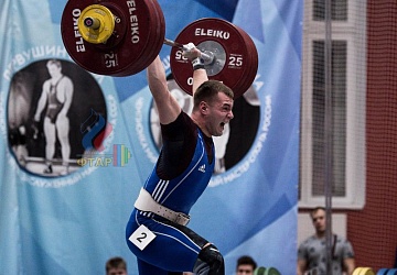 Кубок России 2020