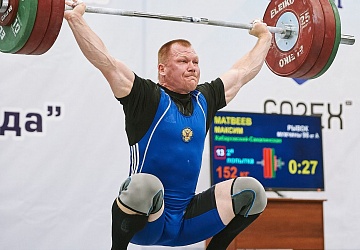 Кубок России 2021