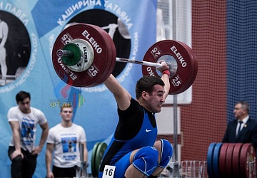 Кубок России 2020