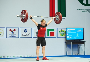 Чемпионат России 2020