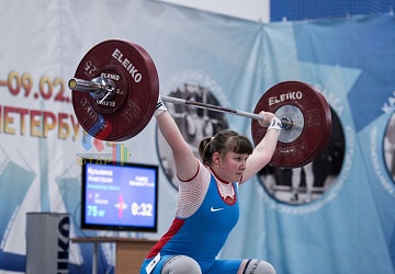 Кубок России 2020