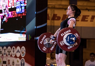 Чемпионат России 2019