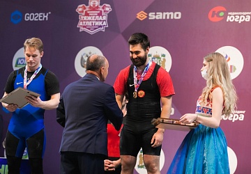 Чемпионат России 2021