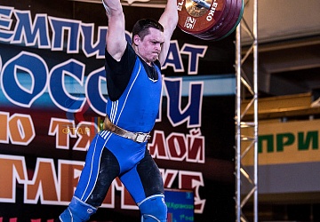 Чемпионат России 2019