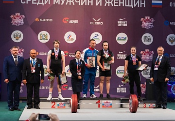 Чемпионат России 2021