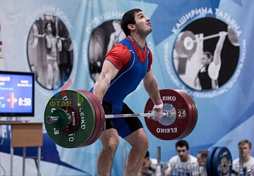 Кубок России 2020