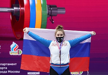 Чемпионат Европы по тяжелой атлетике 2020