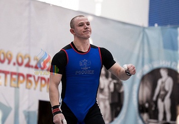 Кубок России 2020