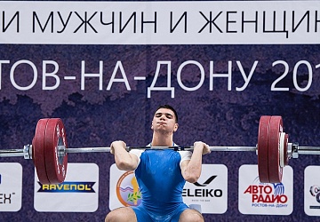 Чемпионат России 2018, день 2