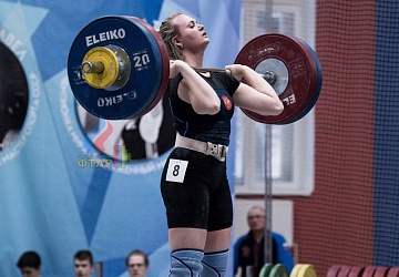 Кубок России 2020