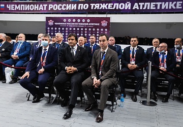 Чемпионат России 2021