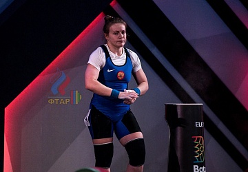 Чемпионат Европы 2019