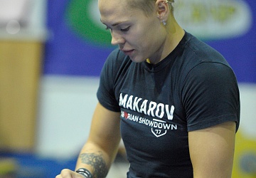 Чемпионат России 2020