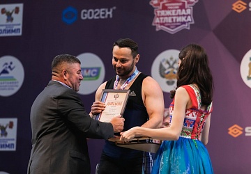 Чемпионат России 2021