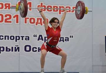 Кубок России 2021