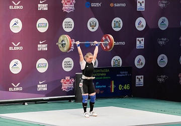 Чемпионат России 2021