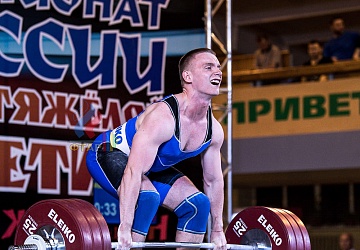 Чемпионат России 2019