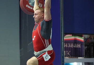 Чемпионат России 2020