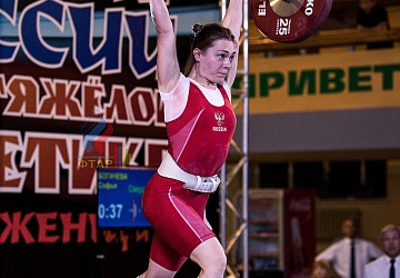 Чемпионат России 2019