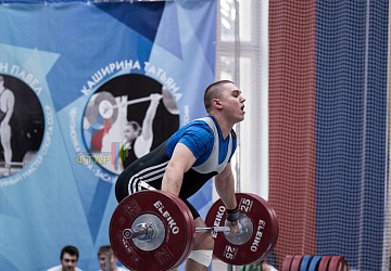 Кубок России 2020