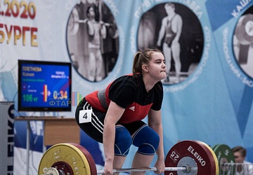 Кубок России 2020