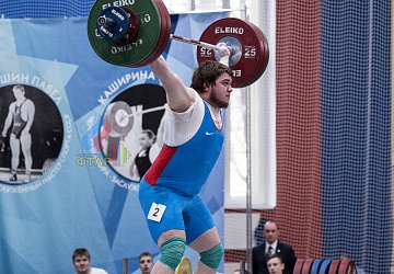 Кубок России 2020