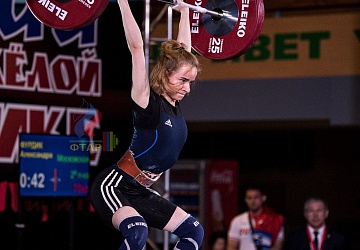 Чемпионат России 2019