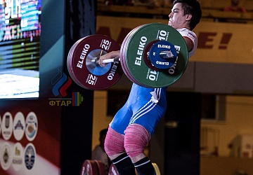 Чемпионат России 2019