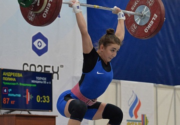 Кубок России 2021