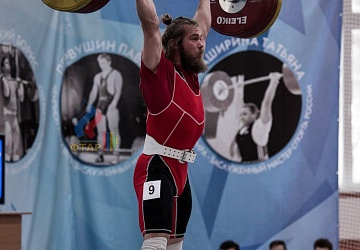 Кубок России 2020