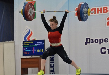 Кубок России 2021