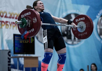 Кубок России 2020