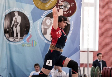 Кубок России 2020