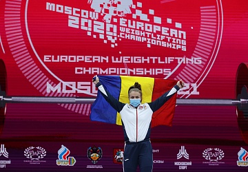 Чемпионат Европы по тяжелой атлетике 2020