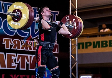 Чемпионат России 2019