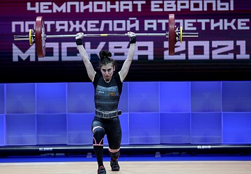 Чемпионат Европы по тяжелой атлетике 2020
