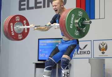 Чемпионат России 2020