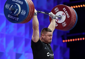 Чемпионат Европы по тяжелой атлетике 2020