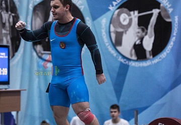 Кубок России 2020