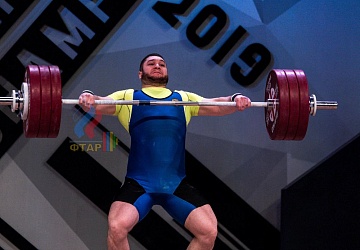 Чемпионат Европы 2019