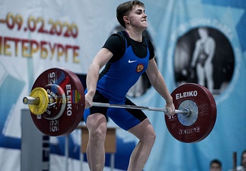 Кубок России 2020