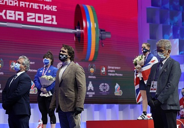 Чемпионат Европы по тяжелой атлетике 2020