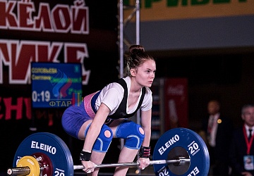 Чемпионат России 2019