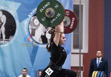 Кубок России 2020